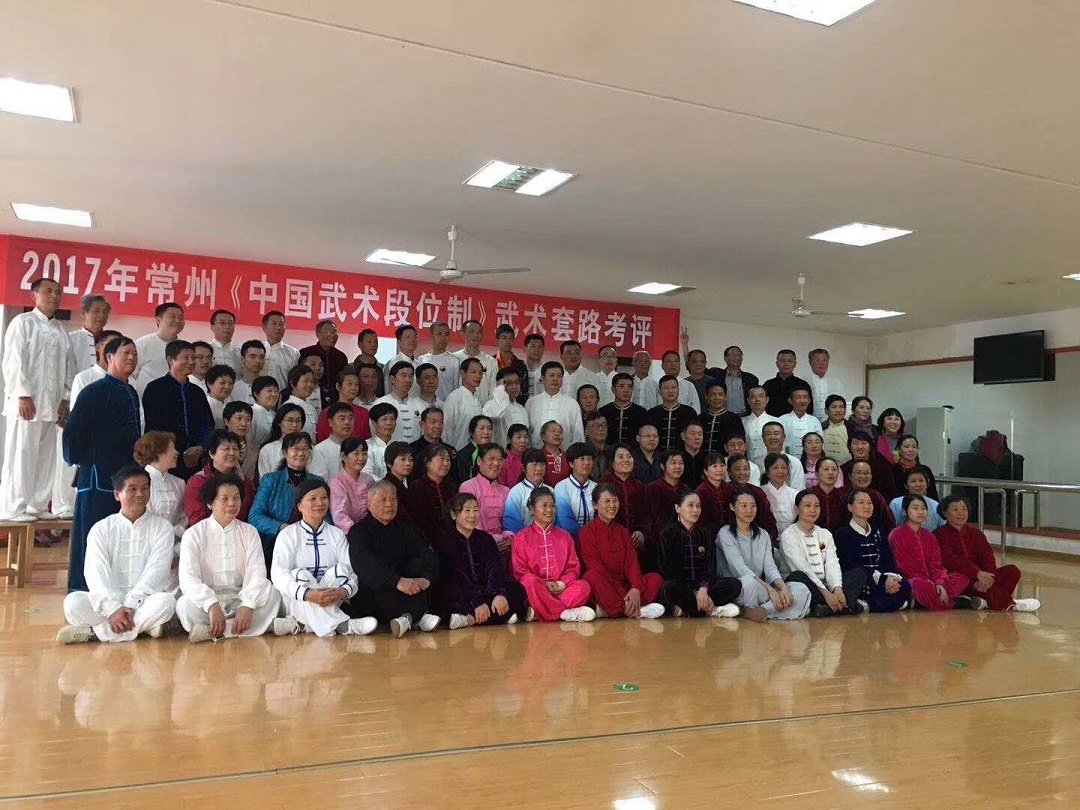 2017年中国武术段位制考试圆满结束！