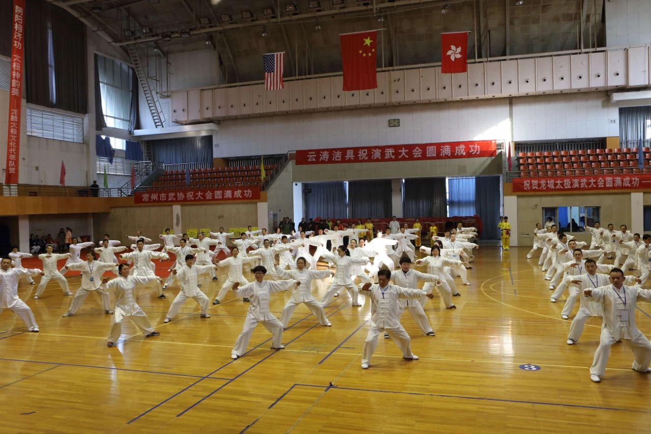 2025常州市太极拳械精英赛规程